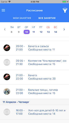 Android application Студия танцев «Лето!» screenshort