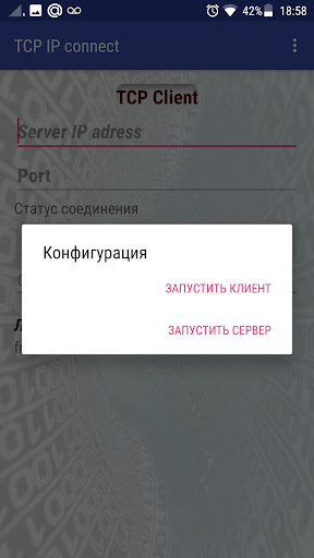 Визуализация на приложението