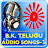 Brahma Kumaris Telugu Songs -1 APK สำหรับ Windows - ดาวน์โหลด