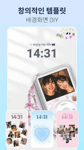 VivaVideo - 브이로그 동영상 편집 & 영상편집 screenshot 5
