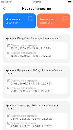 Terra Screen 3