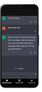 Chat GPT Hindi Chat AI