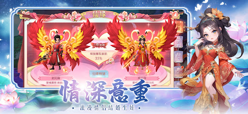 幻靈傳說 Screen 3
