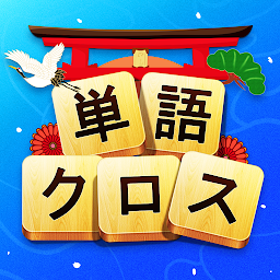 単語クロス Mod Apk