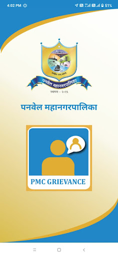 Android application PMC Grievance screenshort