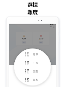 螢幕截圖圖片