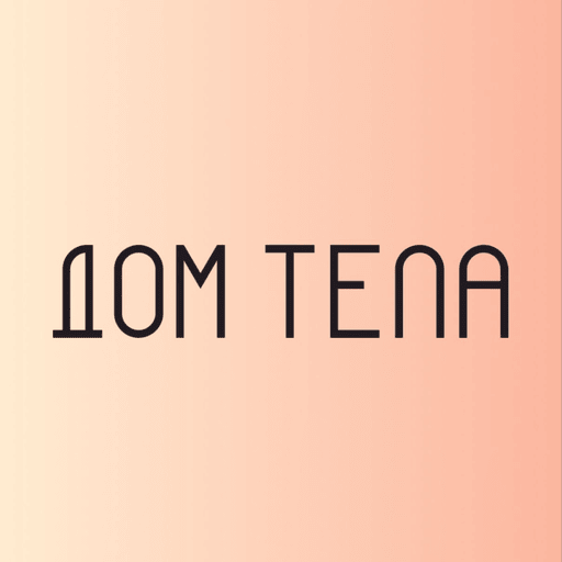 ДОМ ТЕЛА logo