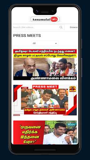 Annamalai Talks Screen 2