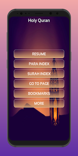 Quran Mushaf Screen 2