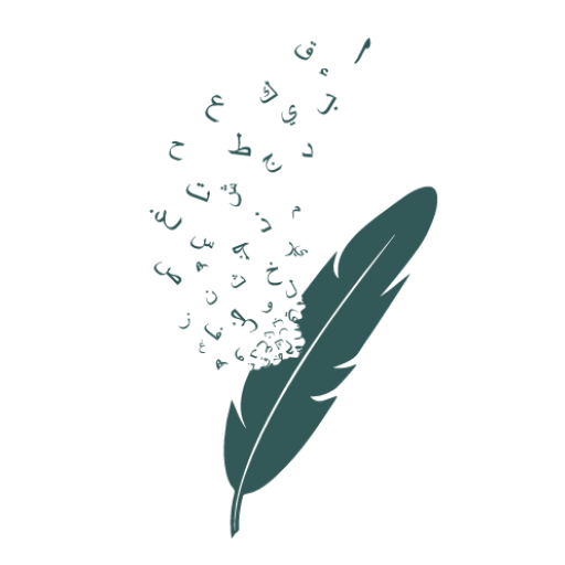 Tashîl oul Qawâid logo