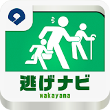 逃げナビ～和歌山防災～ icon