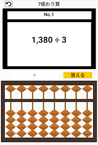 スクリーンショット画像