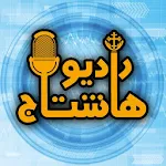 Cover Image of डाउनलोड Radio HashTag  APK