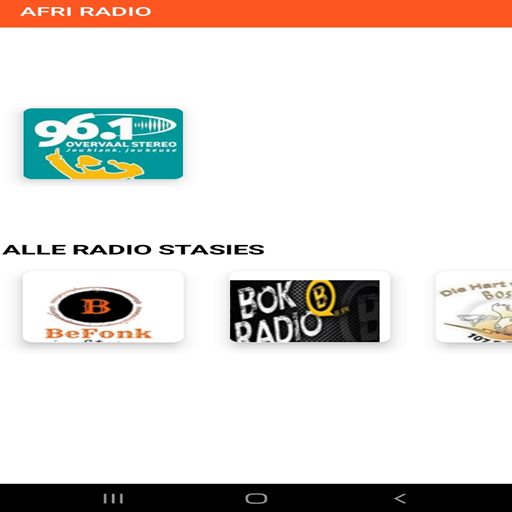 Afri Radio Screen 2
