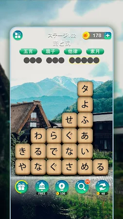 Game screenshot かなかなクリア - 仮名と四字熟語消しゲーム，脳トレゲーム apk download