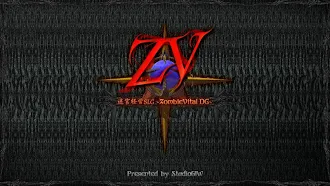 Game screenshot Trial ZombieVital DG hack