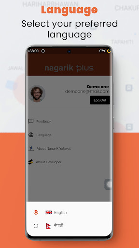 Nagarik Plus Screen 3