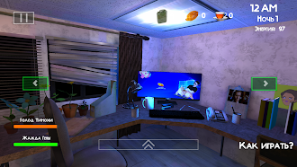 Game screenshot 5 ночей с Тимой 3: Город mod apk