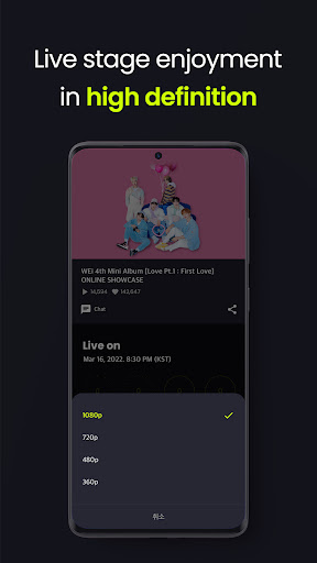 STAYG Screen 3