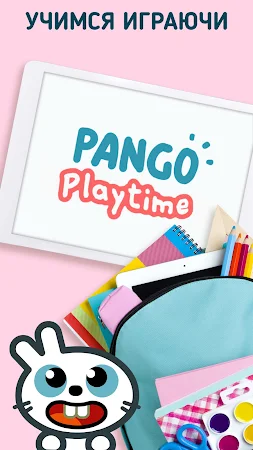 Game screenshot Панго Кидс: Учись и Играй 3-6 mod apk