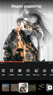 Unknown app Screenshot
