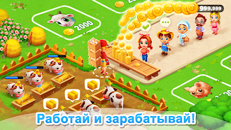 Game screenshot Семейная Ферма apk download