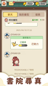 螢幕截圖圖片