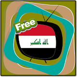 All Channel Iraq icon