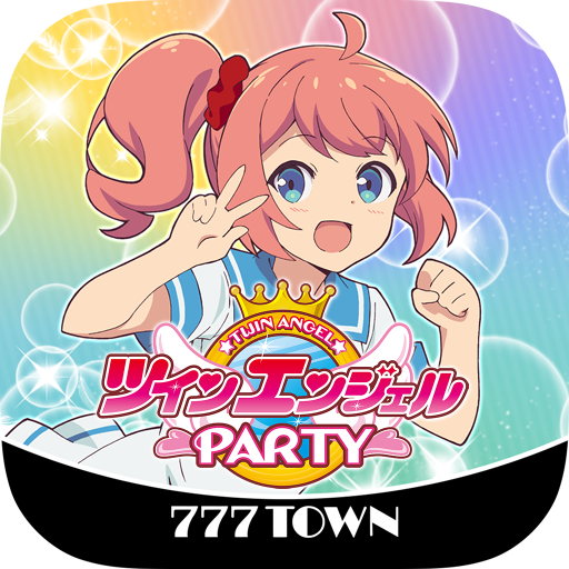 [777TOWN]パチスロ ツインエンジェルPARTY