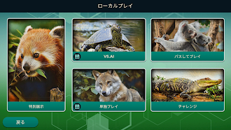 Game screenshot Ark Nova hack