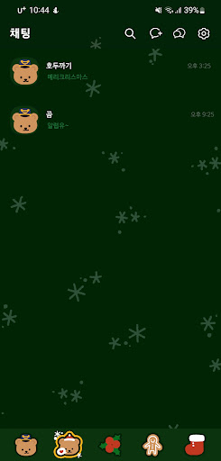 [SSOM]nutcrackergom_TALK Screen 2