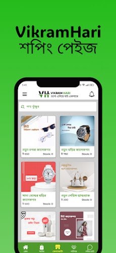VikramHari - Business Platformのおすすめ画像2