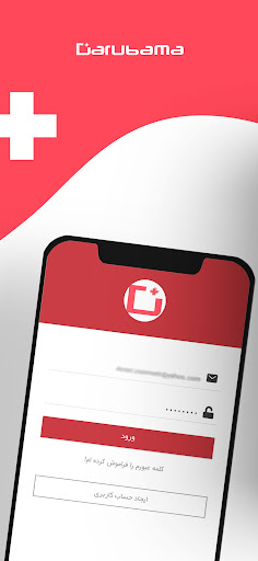 Darubama Screen 3