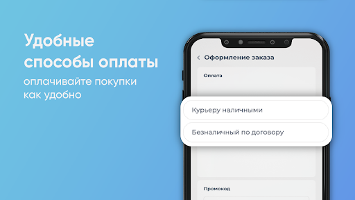 Бриллиант доставка воды