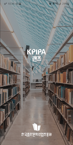 Android application KPIPA 렌즈 screenshort
