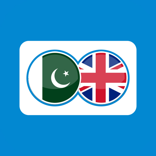 Urdu English Translation logo