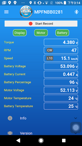 Android application MPF Console screenshort
