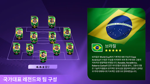 EA SPORTS FC™ 축구 Mobile 2026 screenshot 3