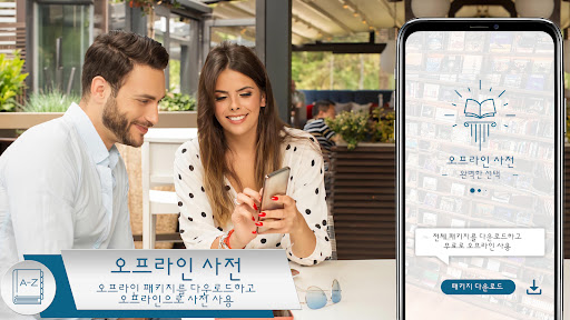 앱 미리보기
