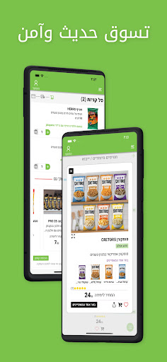 KMarket Screen 3