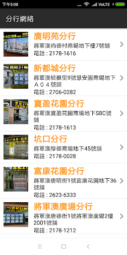 Century 21 Tseung Kwan O