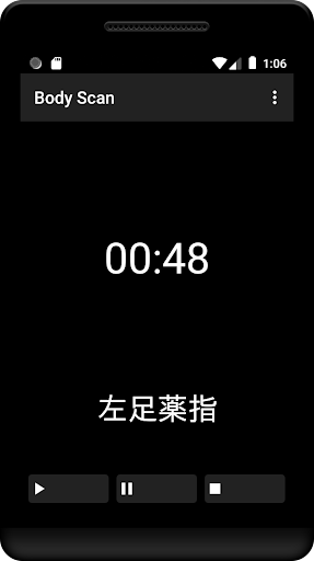 Android application Body Scan, meditation timer screenshort