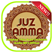 Juz Amma Lengkap Teks Arab Terjemah MP3 Offline