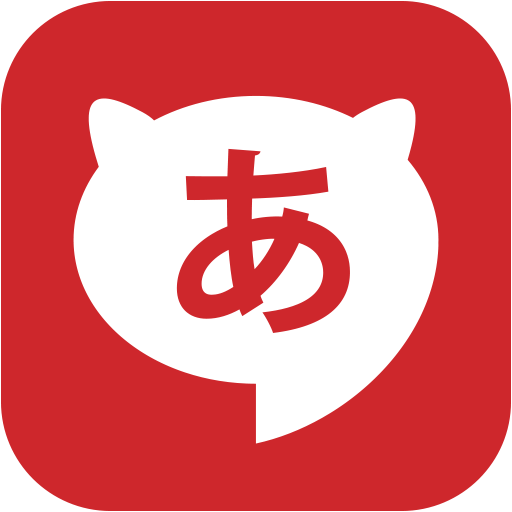 Hiragana Quest Logo