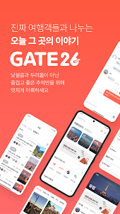 GATE26