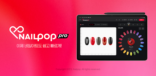 Android application 네일팝 프로 Nailpop Pro screenshort