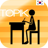 堅勝！韓国語能力試験Ⅱ(TOPIK)過去問題　 icon