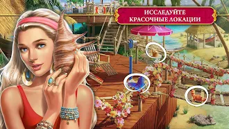 Game screenshot The Secret Society: Детектив hack