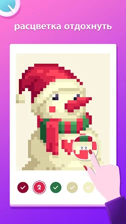 Game screenshot Pixel Art - Картина игры mod apk