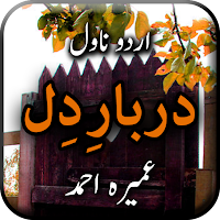 Darbar e Dil by Umera Ahmed - Urdu Novel